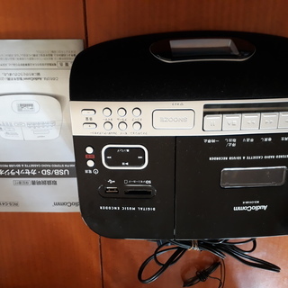 OHM AudioComm USB/SDカセットラジオ RCS-...