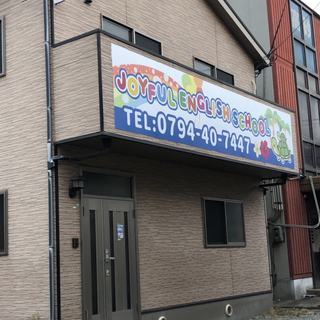 ぐんぐん伸ばす↑↑↑