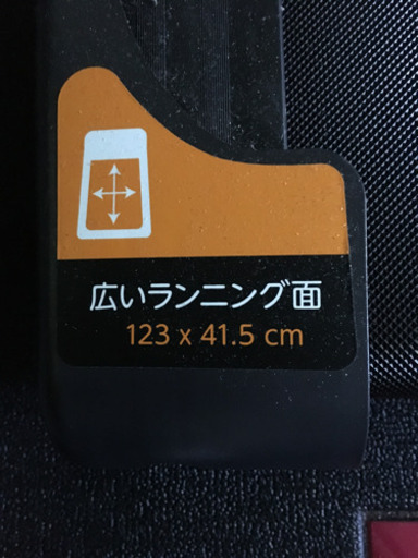 【今だけ値引き】本格ランニングマシン取説あり