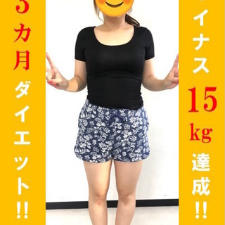 【出町柳】女性に人気のダイエットジム!!  - 美容