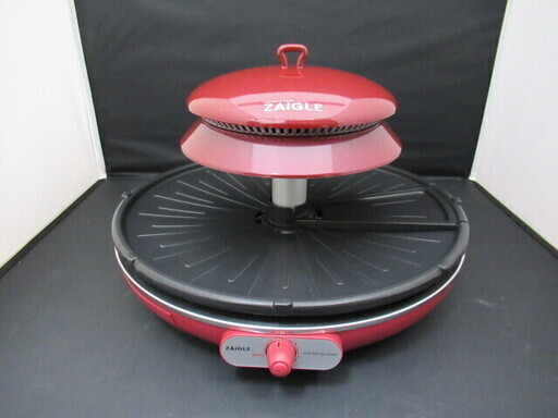 税込 中古 ZAIGLE ザイグル JAPANZAIGLE グリルロースター 赤外線ロースター 無煙 ホットプレート