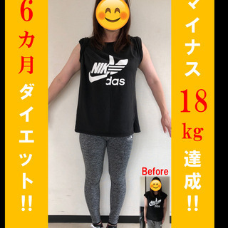【出町柳】女性に人気のダイエットジム!!  − 京都府