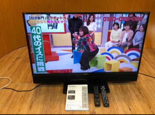 画面綺麗 MITSUBISHI HDD内蔵 50型Blu-layレコーダー内蔵テレビBlu-ray3D LCD-50LSR5 2013年製 （609）AKARI
