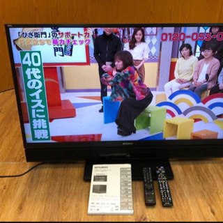 画面綺麗 MITSUBISHI HDD内蔵 50型Blu-layレコーダー内蔵テレビBlu-ray3D LCD-50LSR5 2013年製 （609）AKARI