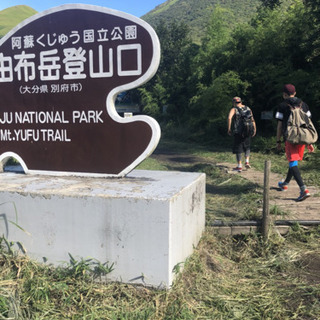 初心者登山