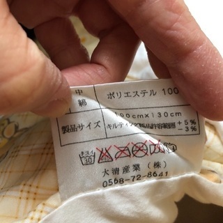 ベビー用掛け布団、肌がけ