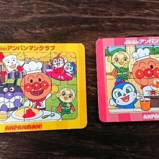 アンパンマン おこさま盛り沢山セット