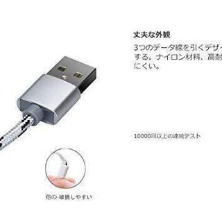 3in1 充電 ケーブル ライトニングケーブル Elftech USB Type-C ライトニング Micro USB 充電 ケーブル Micro USB / Type-C / IOS 同時給電可能 3a急速充電 iPhone/iPad/Galaxy/Huawei/Macbook/IQOS等全機種対応 1.2m(2本セット, 銀) の画像