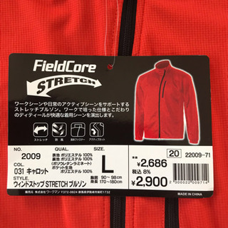 値下げ　ブルゾン フィールドコア ストレッチ サイズ   L 新品の画像