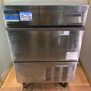 ホシザキ/HOSHIZAKI 業務用 全自動製氷機 キューブアイ 店舗 厨房 IM-45L