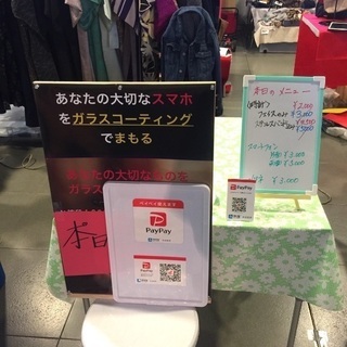 10/5ゴールデンマーケット