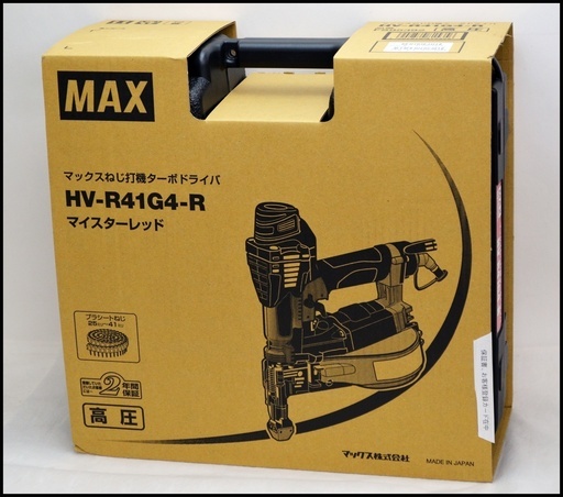 未使用 マックス MAX ターボドライバ HV-R41G4-R 赤 マイスターレッド 高圧ねじ打ち機 エアネジ打機 HV-R41G4