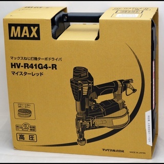 未使用 マックス MAX ターボドライバ HV-R41G4-R 赤 マイスターレッド 高圧ねじ打ち機 エアネジ打機 HV-R41G4