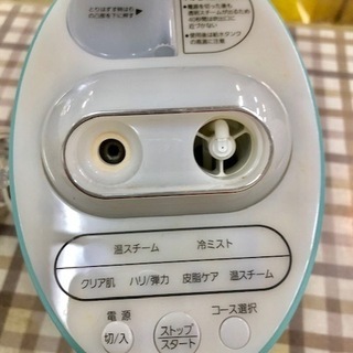 無料🌟😄✨動作確認済🌟National✨ナショナル イオンスチーマー ナノケア✨EH2473✨メッチャ蒸気でました♪の画像