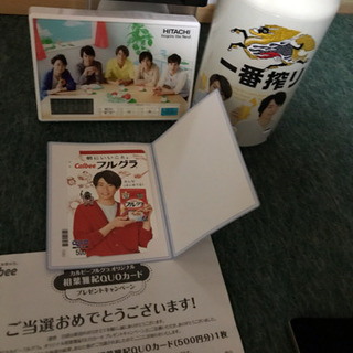 嵐 商談中