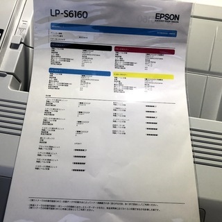 EPSON 業務用レーザープリンタ LP-S6160の画像