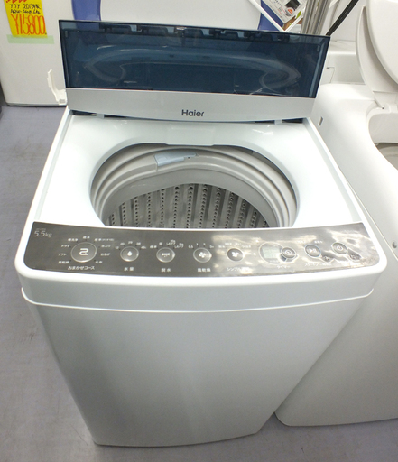 ハイアール 5.5Kg 2017年製 洗濯機 JW-C55A 手稲リサイクル