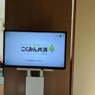【値下げ】TVとTV掛け台セットで。の画像