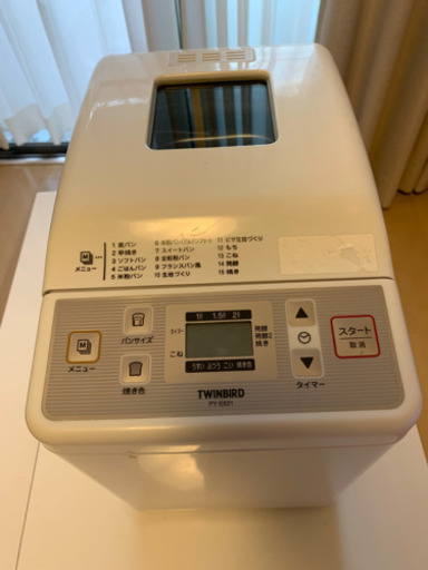 中古です。ツインバード ホームベーカリー PY-E631