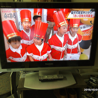 10/30迄　フリマ 店舗解体前ガレージセール