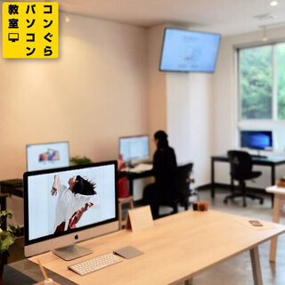 鹿児島市CADスクール 個別指導 実務経験者が講師『CAD図面(建築•土木•設備•不動産•測量)+実践 講座』個別指導120分18回 コンぐらパソコン教室の画像