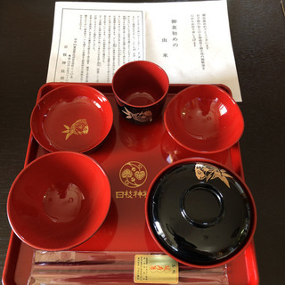 お食い初め  食器