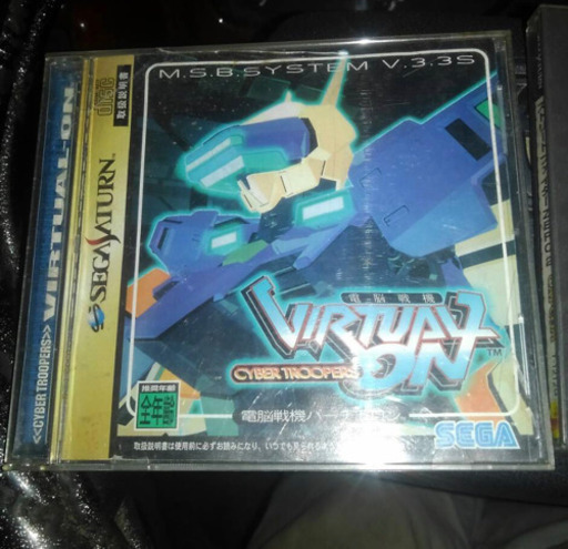 セガサターン