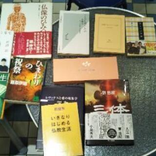【読書会】10月5日(土)17時半～