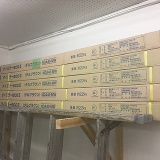 フロアー4梱包