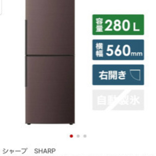 冷蔵庫