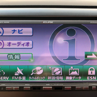 ECLIPSE  AVN６６８HDの画像