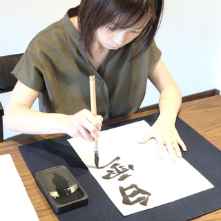 寺師書道教室　新規生徒さん募集中！