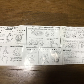 新品未使用‼️ムーミン時計¥500‼️の画像
