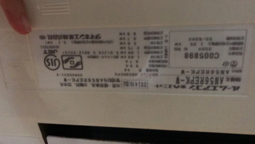 エアコン
