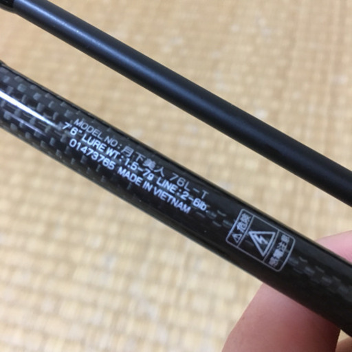 美品 DAIWA ダイワ 月下美人 ロッド 釣り竿