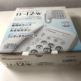 Pioneer ベーシックテレホン の画像