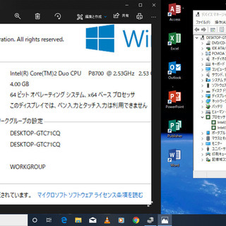 💖点検整備清掃済み😊/15.6型光沢✨グレア液晶パネル/MS Office2019📒✎/Core2Duo♪/HDD250GB♪/快適♬メモリ4GB/DVD📀/すぐ繋がるWi-Fi📶/すぐに使えるWindows10リカバリメディア付💿/NEC VersaPro シルバー の画像