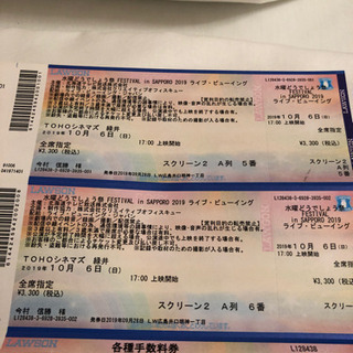 水曜どうでしょう祭 FESTIVAL in SAPPORO 20...