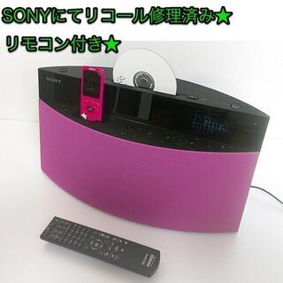 ●完売　SONY ネットワーク CDコンポ「NAS-V5」リモコ...