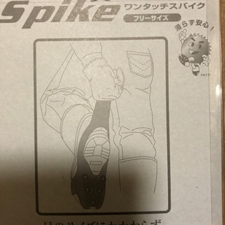 草刈り時の靴の滑り止めワンタッチスパイク(フリーサイズ)の画像