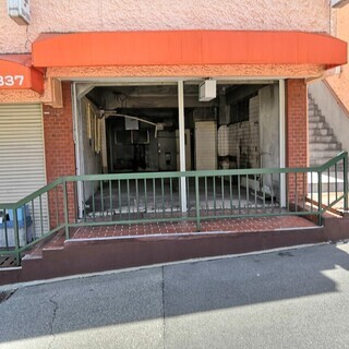 フリーレント最大3ヶ月　店舗付住宅２４坪　業種不問