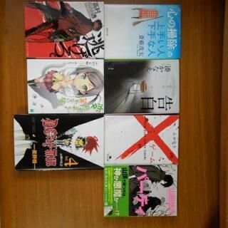 文庫本･ラノベ･漫画　バラでも受け付けてます