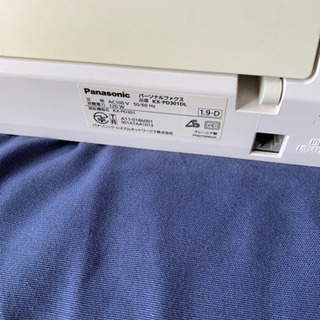 FAX子機付き電話機　Panasonic KX-PD301-Wの画像