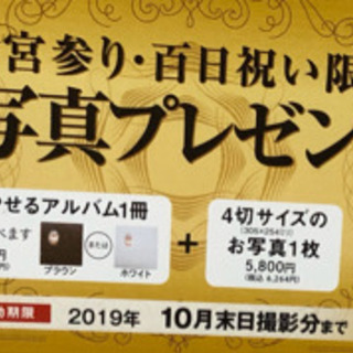 スタジオマリオ　今月末まで