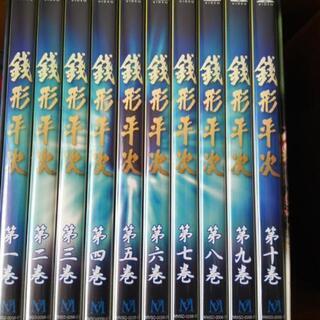 値下げ銭形平次1～10巻 42000円を格安で         ...