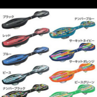 リップスティックDXミニ譲ってください。