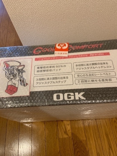 フロント子供乗せ