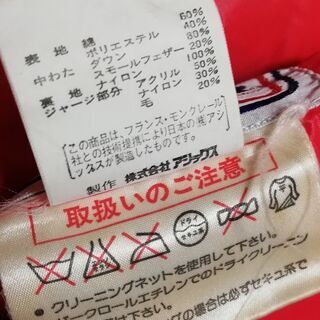 ☆モンクレール/MONCLERのリバーシブルダウンジャケットです。の画像