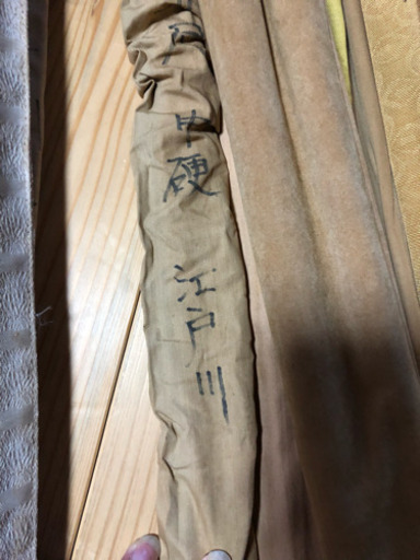 江戸川 釣竿