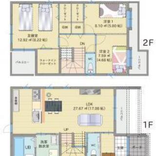 【なんと！！仲介手数料無料(o'∀')ノ早い者勝ち◎】アンビシャスタウン宜野座惣慶Ｂ区画◆不動産の事なら吉里不動産◆ - 国頭郡